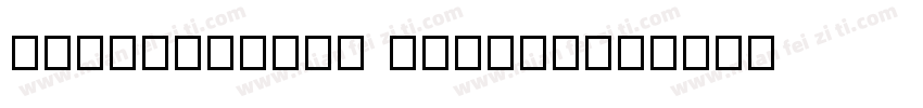 unnamedfont Medium字体转换
